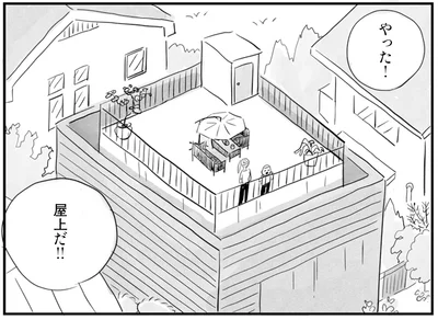 やった！屋上だ！！