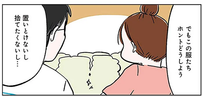 たった半年でサイズアウト!? 子ども服の寿命の短さに驚がく／こんなはずでは系育児（5）