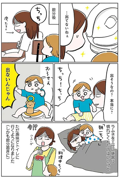出ないんじゃん