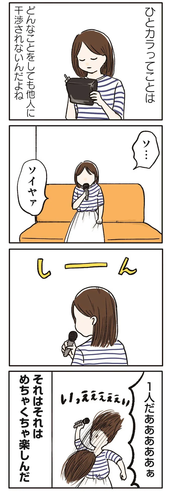 祭り