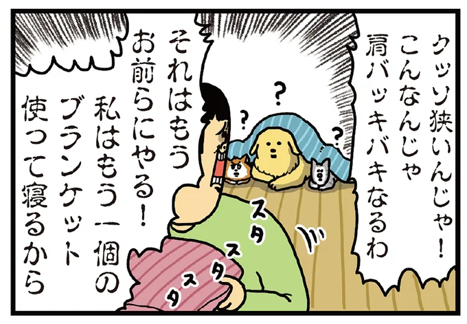 こんなんじゃ肩バッキバキなるわ