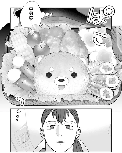 ぱこっ…