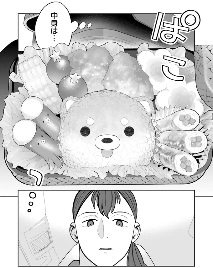 ぱこっ…