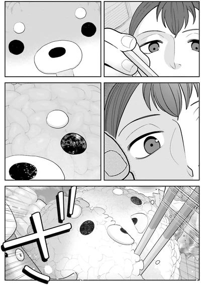 『作りたい女と食べたい女 2』より
