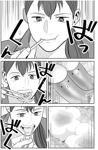 『作りたい女と食べたい女 2』より