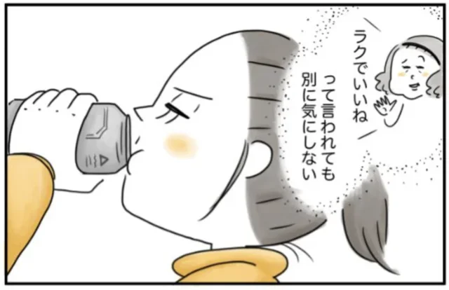 大黒柱として家計を支える責任感。だけど外野からは「ラクできていいね」と言われて／夫ですが会社辞めました【傑作選】