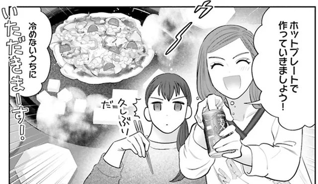 餅ピザにお好み焼き餅。餅パーティが楽しすぎる！／作りたい女と食べたい女3（8）