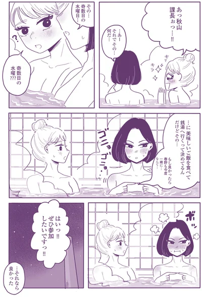 ゴニョゴニョ