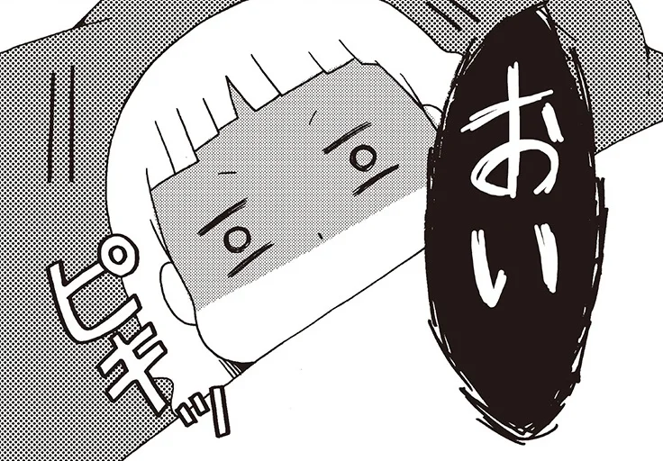 赤ちゃんの泣き声に金縛り 念願の自室が不気味すぎた 微霊感体質まちこ 1 連載 レタスクラブ