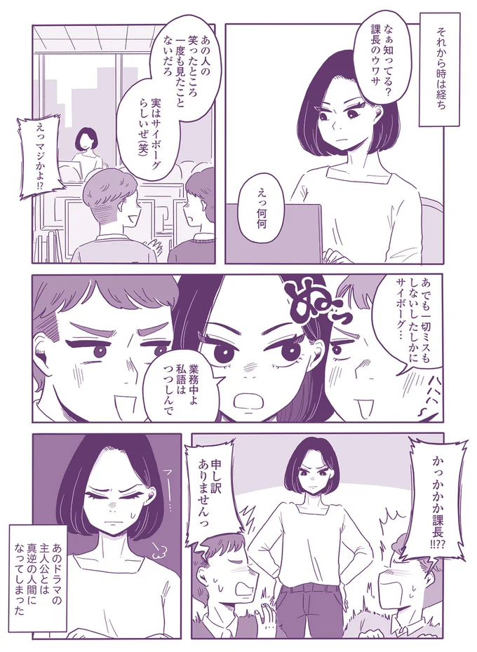 申し訳ありません