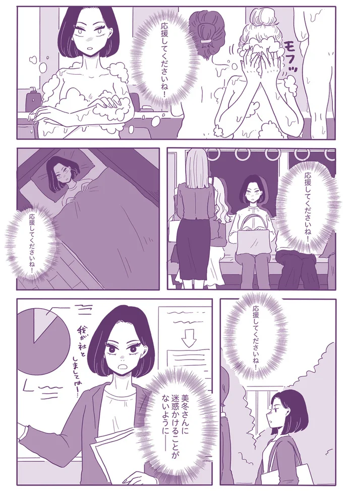 迷惑かけることがないように