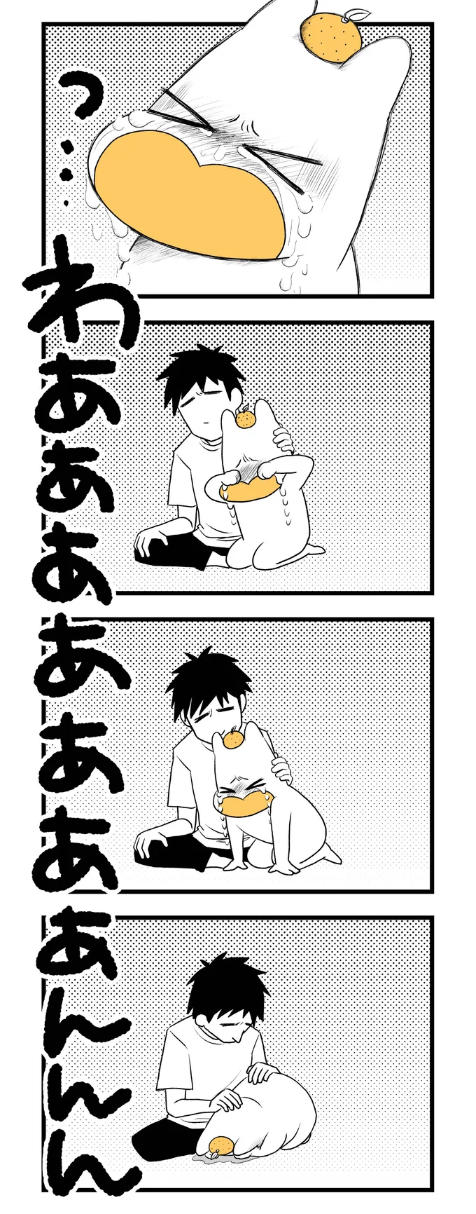   『つわりが怖くて２人目に踏み切れない話』より