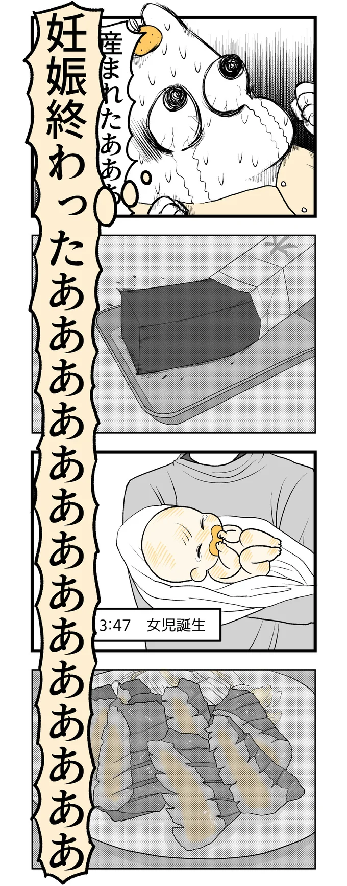 176 のコピー