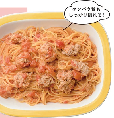 ごろっとミートボールパスタ