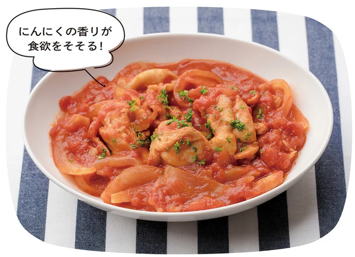 【ワンパンレシピ】10分煮込むだけ！にんにくたっぷりトマトチキン／1口コンロでつくる絶品ワンパンレシピ（5）