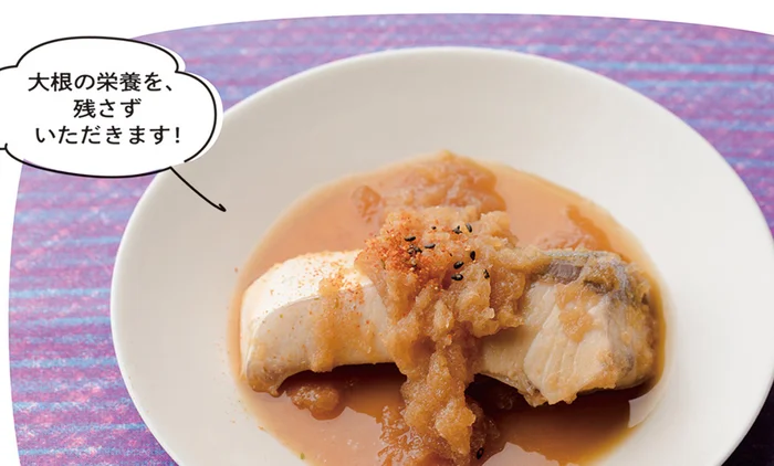【ワンパンレシピ】大根おろしで作る、なんちゃってぶり大根／1口コンロでつくる絶品ワンパンレシピ（8）