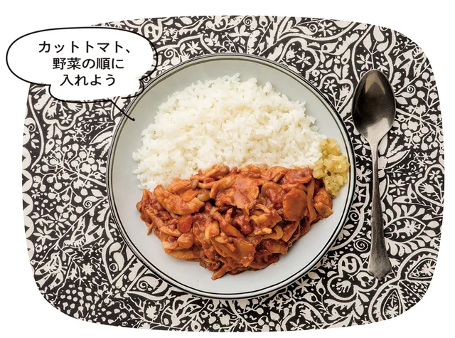 【ワンパンレシピ】野菜の水分でコクうま！トマトの無水カレー／1口コンロでつくる絶品ワンパンレシピ（9）
