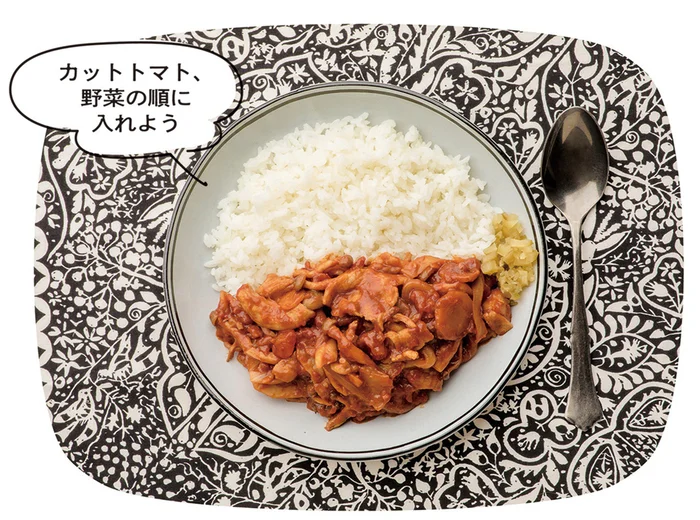 【ワンパンレシピ】野菜の水分でコクうま！トマトの無水カレー／1口コンロでつくる絶品ワンパンレシピ（9）