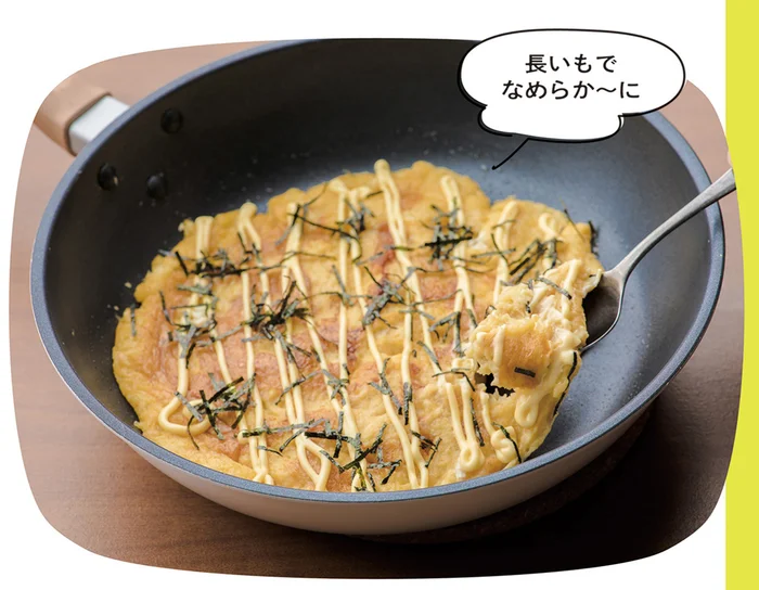 【ワンパンレシピ】フライパンに直接すり下ろして洗い物減！とろろ鉄板焼き／1口コンロでつくる絶品ワンパンレシピ（10）