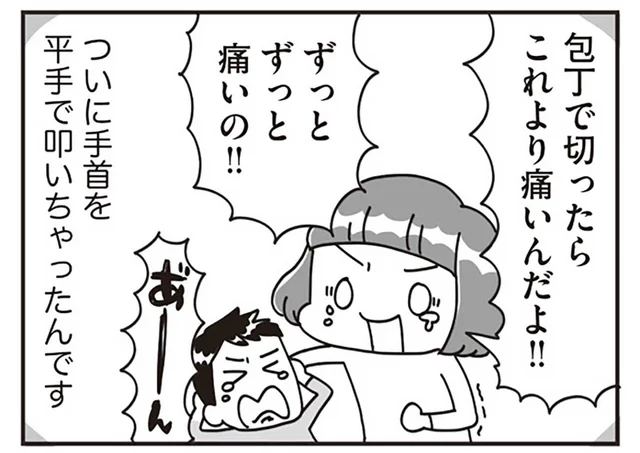 危険を教えるために手首をパシッ！これって虐待？ママたちの悩みは尽きません！／子どもを叱りつける親は失格ですか？（4）