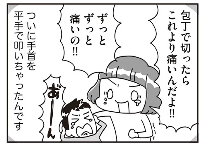 危険を教えるために手首をパシッ！これって虐待？ママたちの悩みは尽きません！／子どもを叱りつける親は失格ですか？（4）