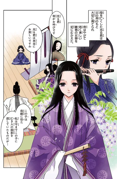 この子は母親に似た