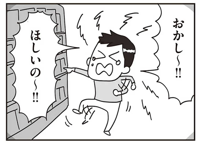 かんしゃくが収まった!?子どもの要求をまずは「認める」ところからスタート！／子どもを叱りつける親は失格ですか？（5）
