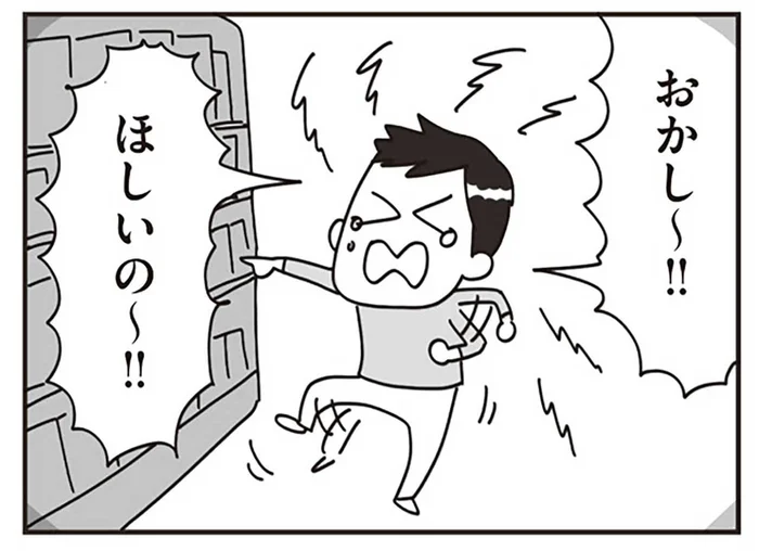 かんしゃくが収まった!?子どもの要求をまずは「認める」ところからスタート！／子どもを叱りつける親は失格ですか？（5）
