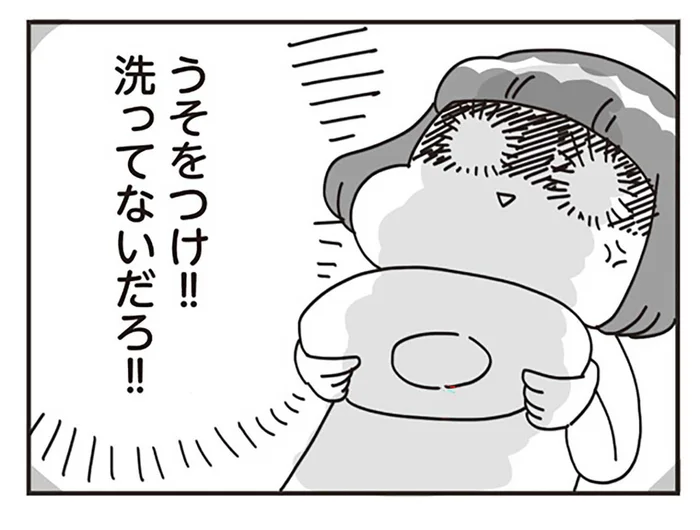 歯磨きした！宿題やった！子どもたちの嘘にどう対応する？叱る以外の方法とは／子どもを叱りつける親は失格ですか？（9）
