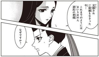 これまでのようにはまいりません