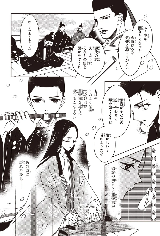 あの頃に戻れたなら