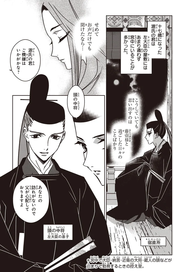 せめてお声だけでも聞けたなら…
