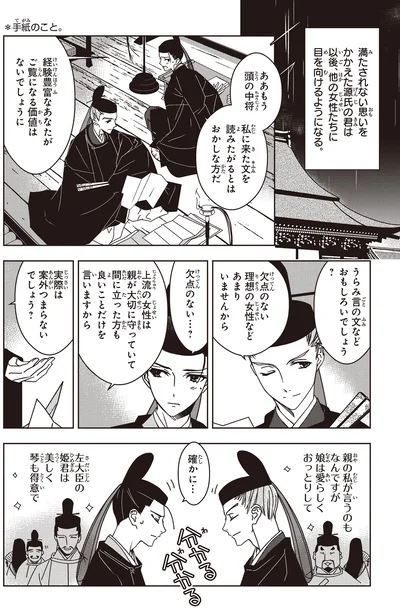 実際は案外つまらないでしょう？