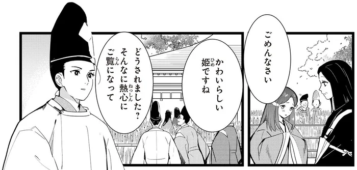 若紫との運命的な出会い。憧れの藤壺にそっくりの幼い姫君の正体は／まんがで名作 源氏物語（7）