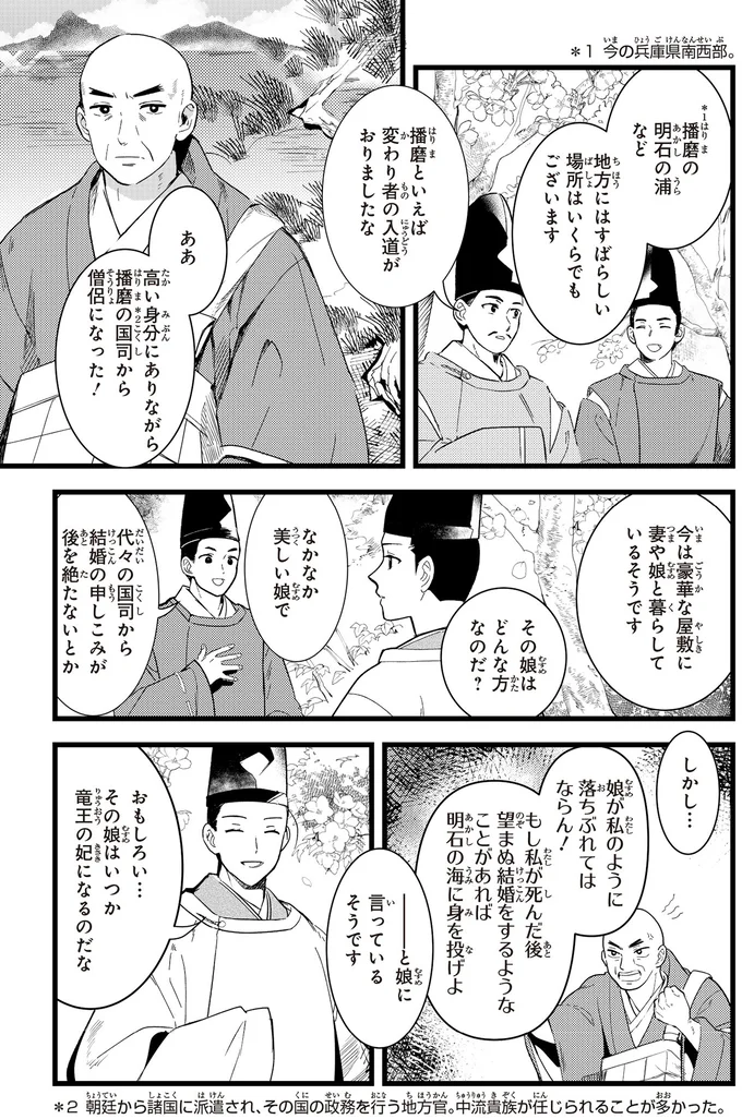 地方にはすばらしい場所がいくらでもございます