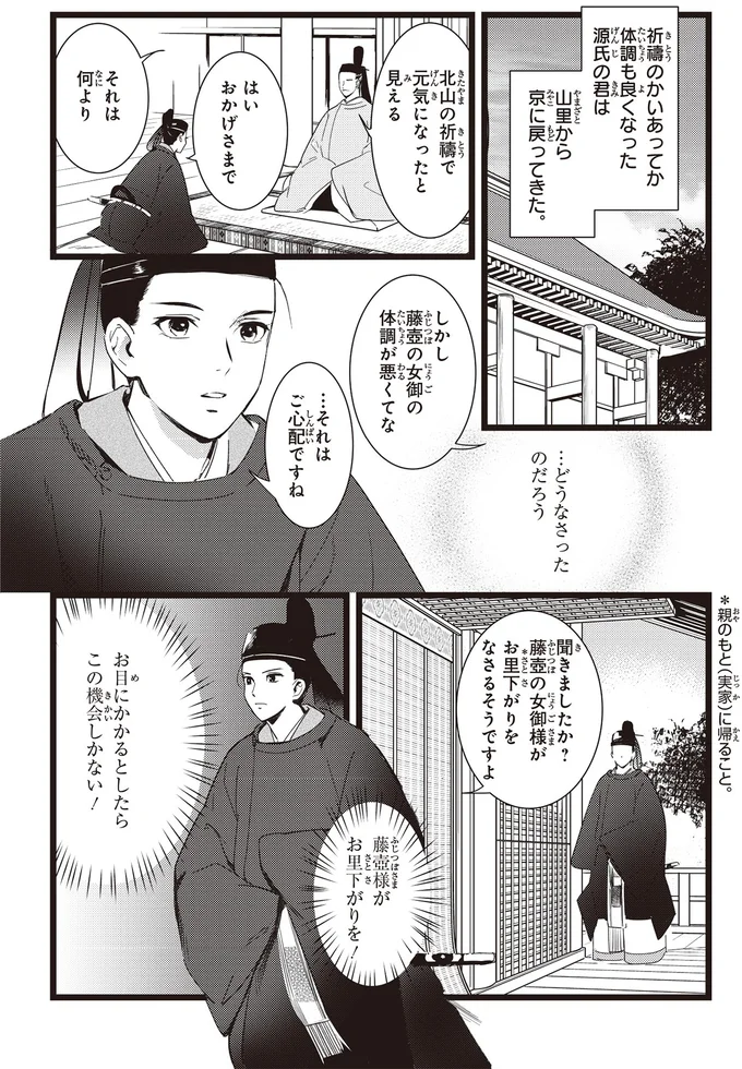 お目にかかるとしたらこの機会しかない！