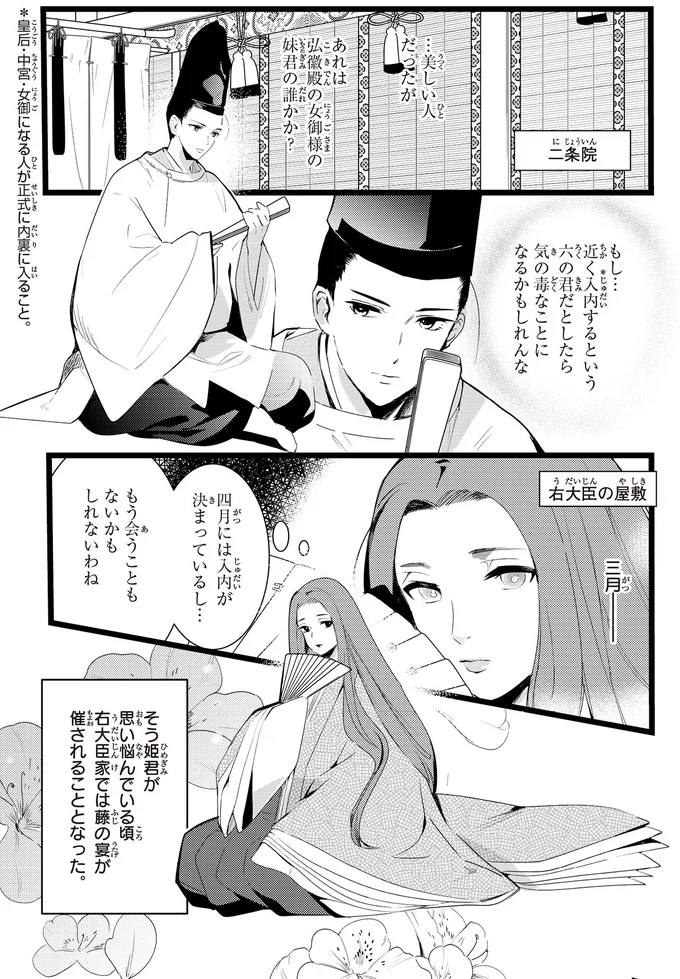 もう会うこともないかもしれないわね