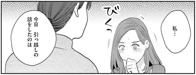 『作りたい女と食べたい女 4』より