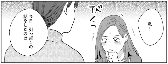 『作りたい女と食べたい女 4』より