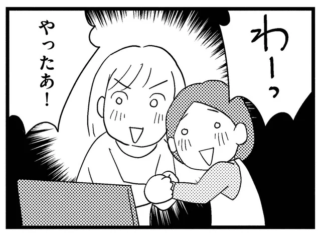 チャンネル開設から1年半、ついに収益化達成！ 娘も大喜びのはじめの一歩／子どもをネットにさらすのは罪ですか？（10）
