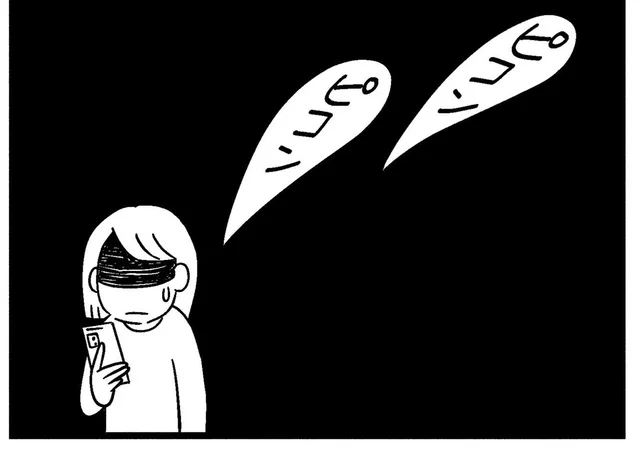 「勘違いしちゃったのかな？」怪しい商売に騙されたインフルエンサーへの陰口／子どもをネットにさらすのは罪ですか？（17）