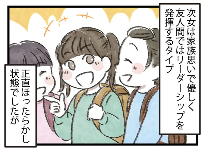 正直ほったらかし状態でしたが