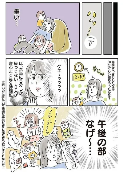 結構すっきりしたなぁ