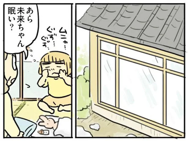 眠い？