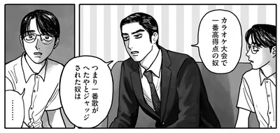 『カラオケ行こ！』より