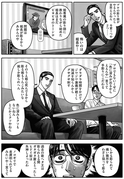 『カラオケ行こ！』より