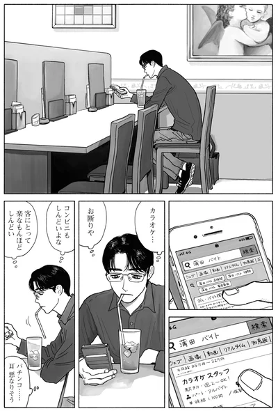 カラオケ…お断りや