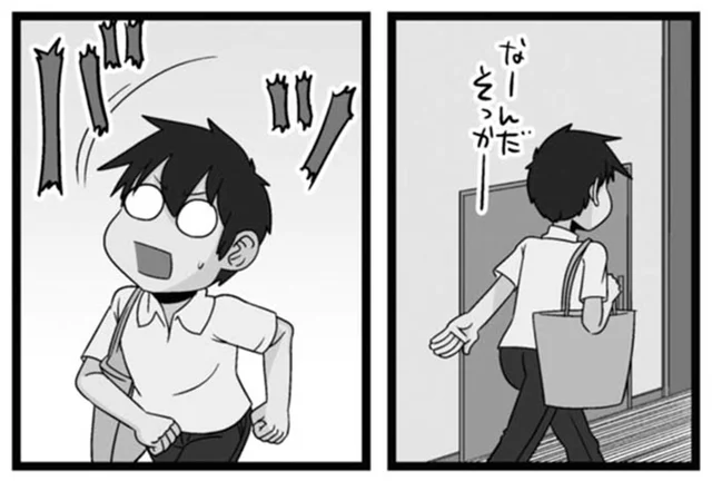「降りる階を間違えたか?!」思わず二度見してしまった部屋番号／大宇宙ひとりぼっち 40代独身天国（13）