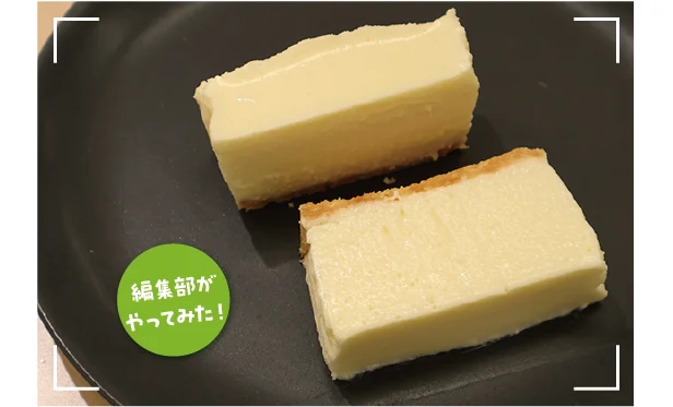 マシュマロでケーキ作り?!