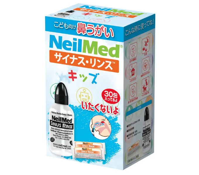 サイナス・リンス キッズ洗浄ボトル+洗浄液の素30包